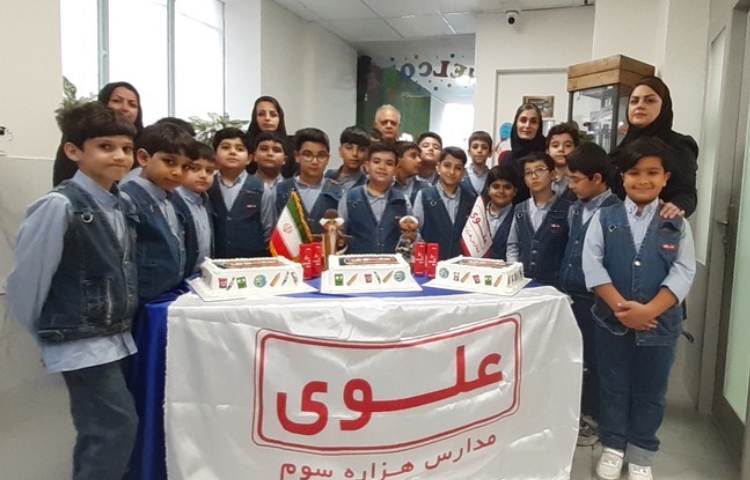 جشن روز دانش آموز 1