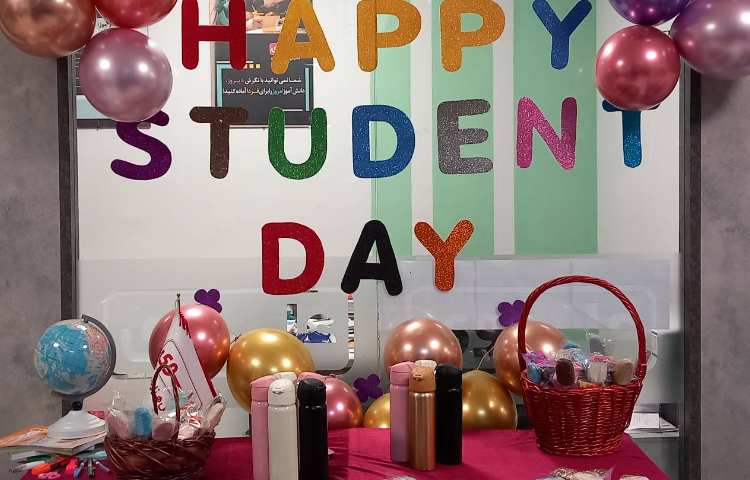 جشن روز دانش آموز 1