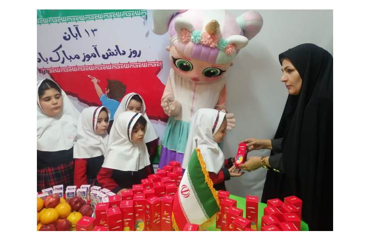 جشن روز دانش آموز 1