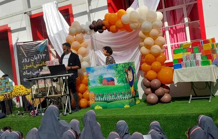 جشن روز دانش آموز 1