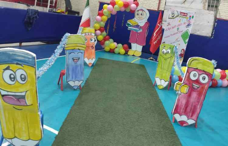 جشن روز دانش آموز 1