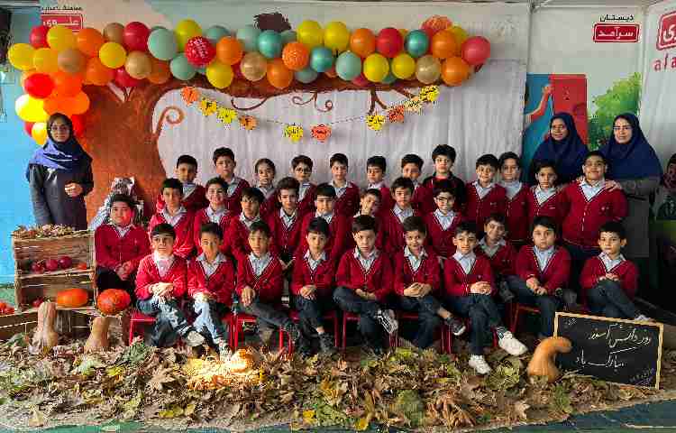 جشن روز دانش آموز 1