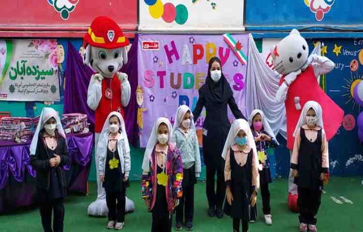 جشن روز دانش آموز 15