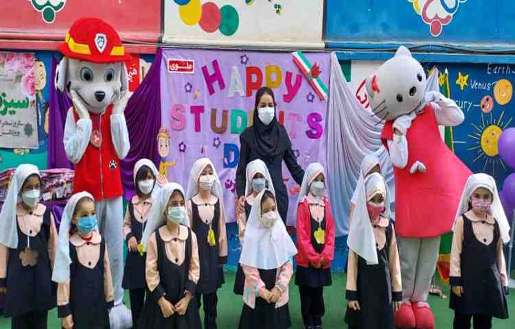 جشن روز دانش آموز 16