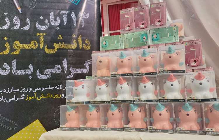 جشن روز دانش آموز 19