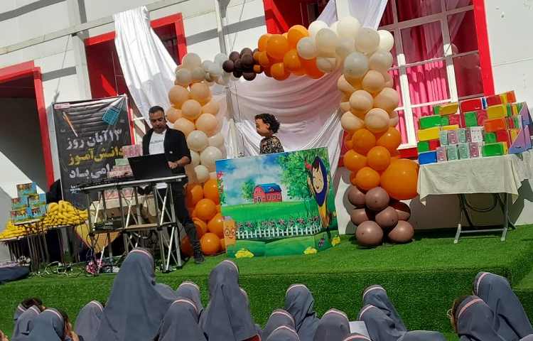 جشن روز دانش آموز 2