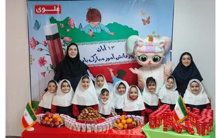 جشن روز دانش آموز 3