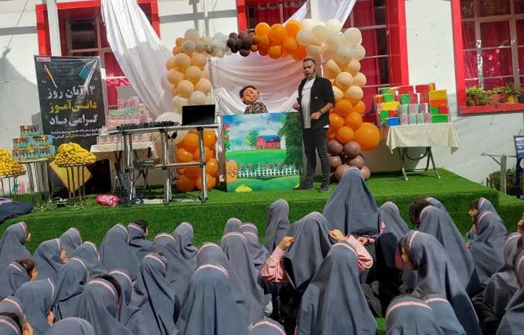 جشن روز دانش آموز 3