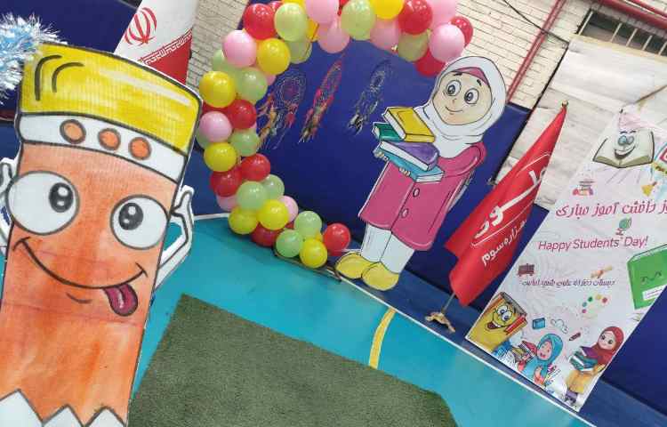 جشن روز دانش آموز 3
