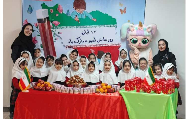 جشن روز دانش آموز 4