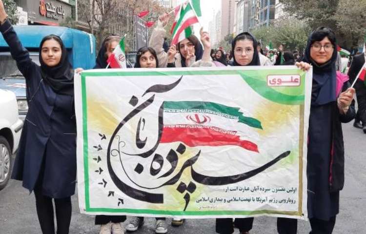 جشن روز دانش آموز 6