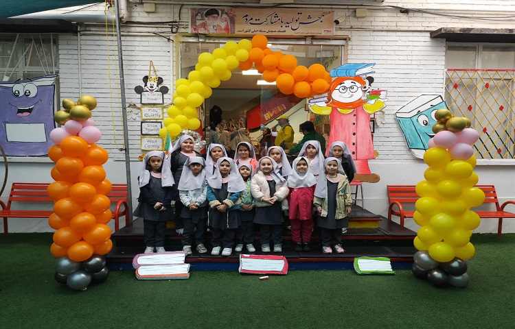 جشن روز دانش آموز 6