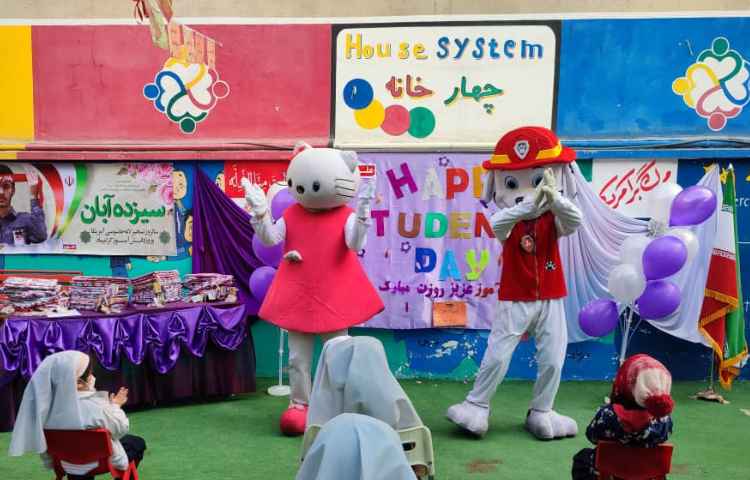 جشن روز دانش آموز 8