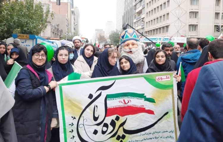 جشن روز دانش آموز