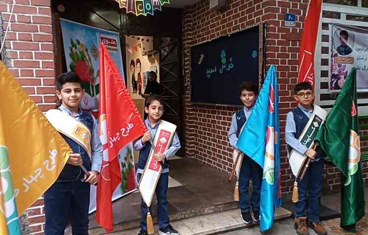 جشن روز دانش اموز