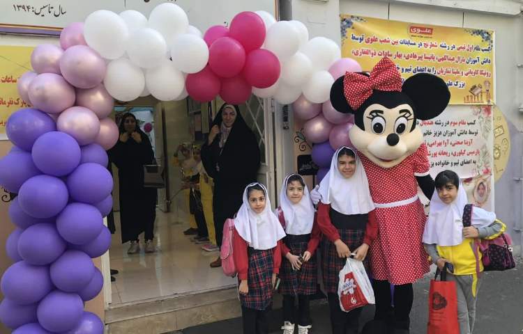 جشن روز دختر 1