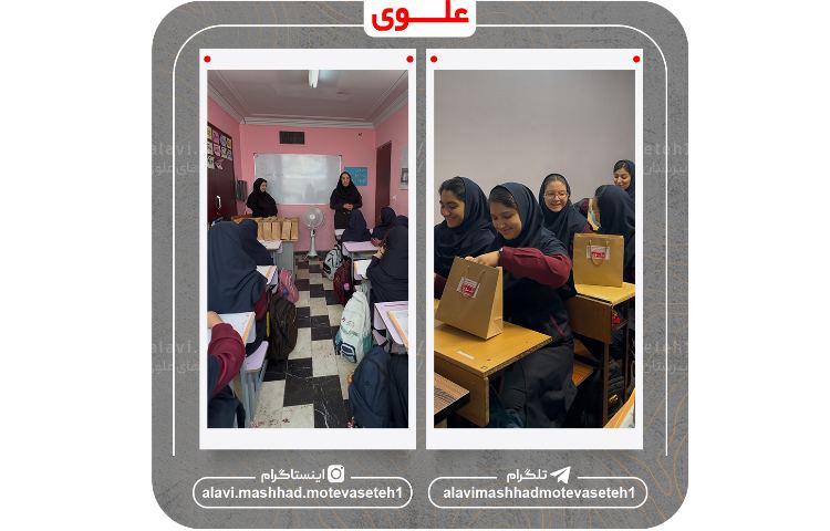 جشن روز دختر 10