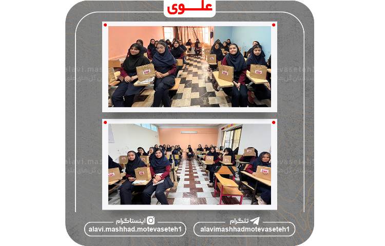 جشن روز دختر 2