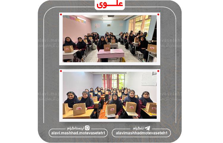 جشن روز دختر 3