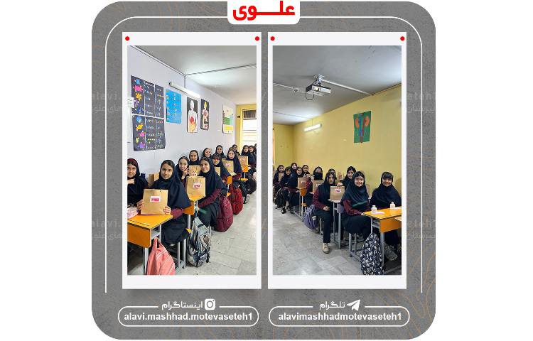 جشن روز دختر 5