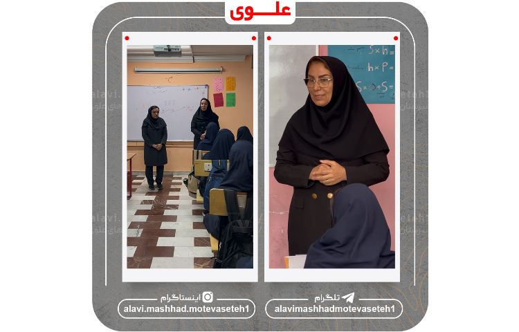 جشن روز دختر 6