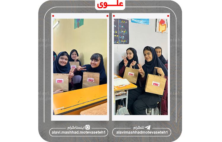 جشن روز دختر 7