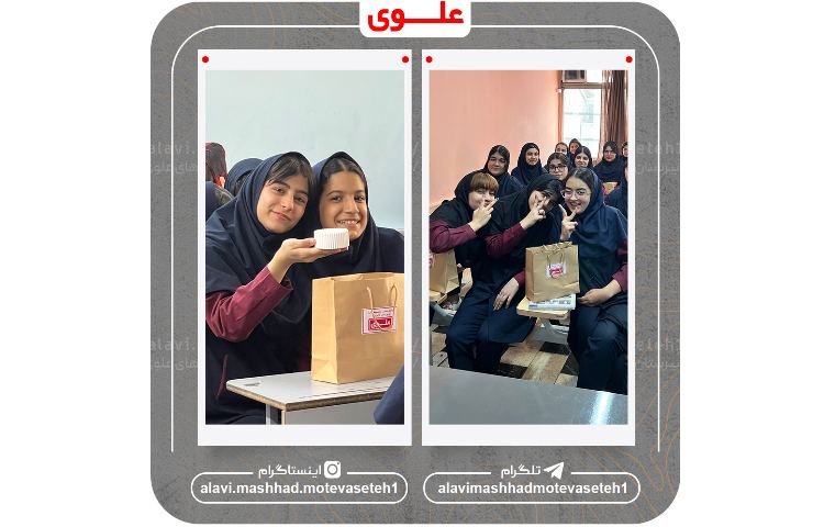 جشن روز دختر 8