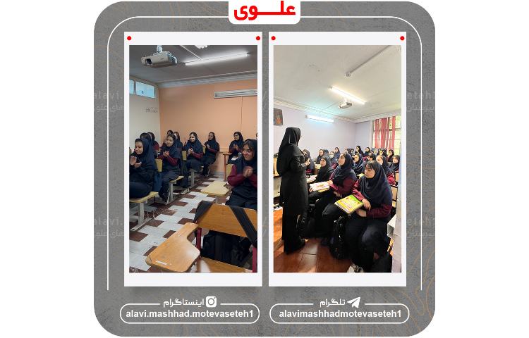 جشن روز دختر 9