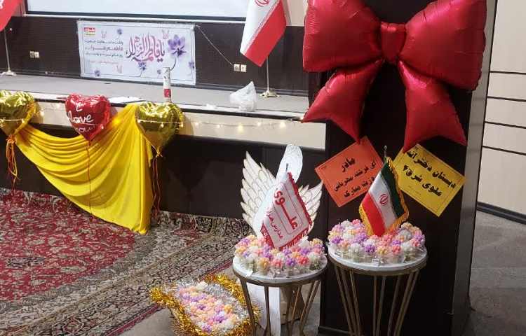 جشن روز مادر 1