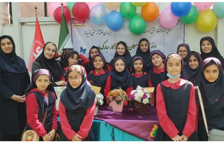 جشن روز معلم 1