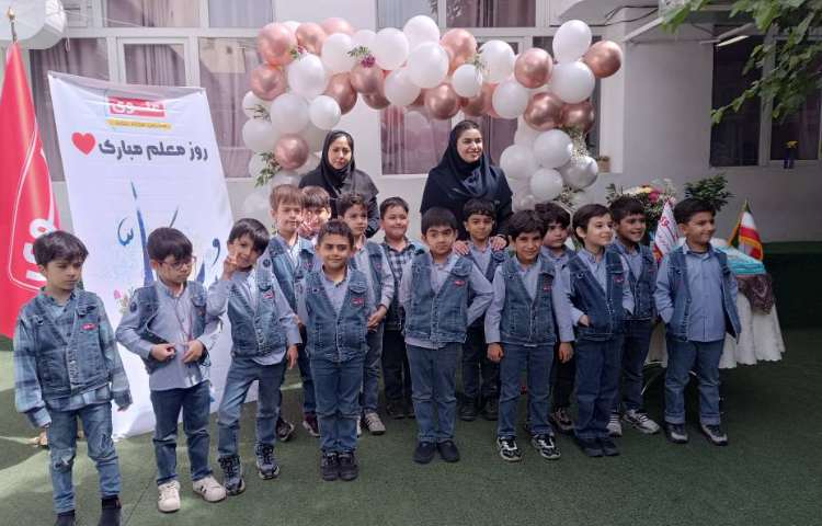 جشن روز معلم 1