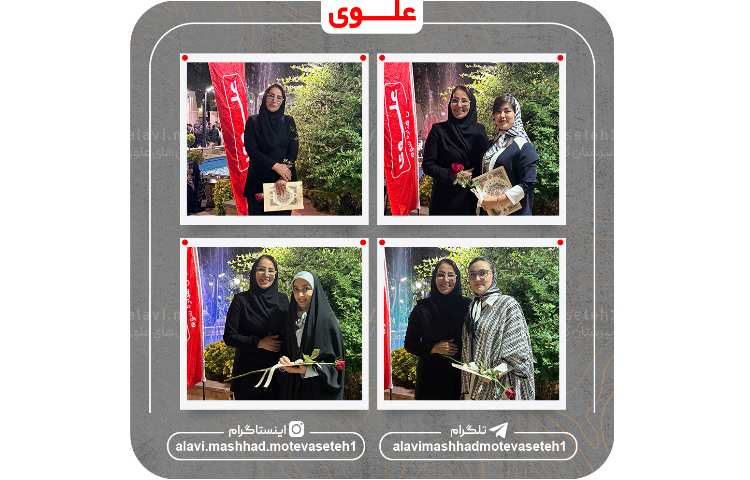 جشن روز معلم 10