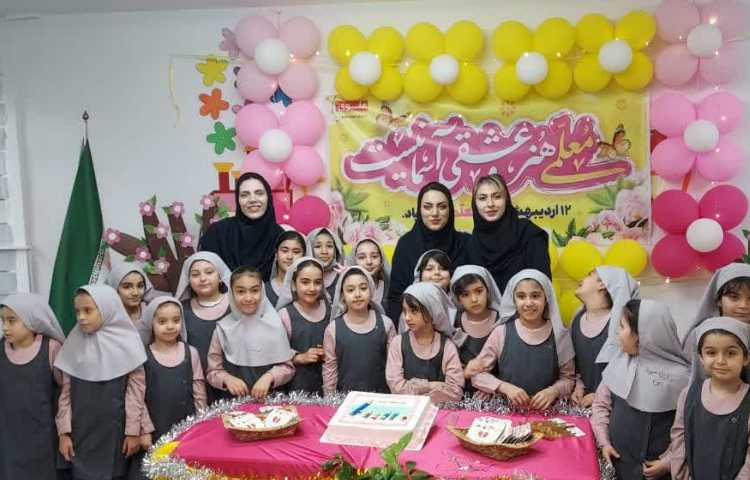 جشن روز معلم 11