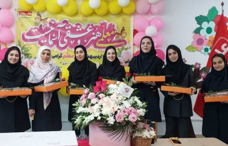 جشن روز معلم 12