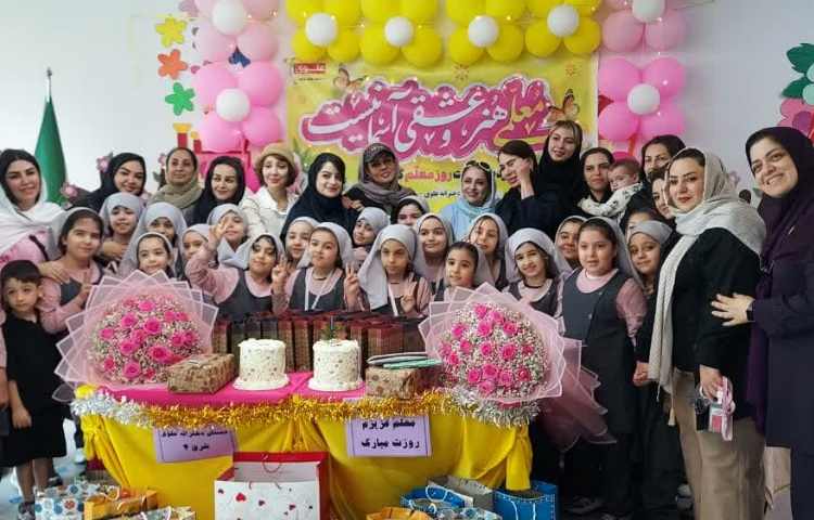 جشن روز معلم 13