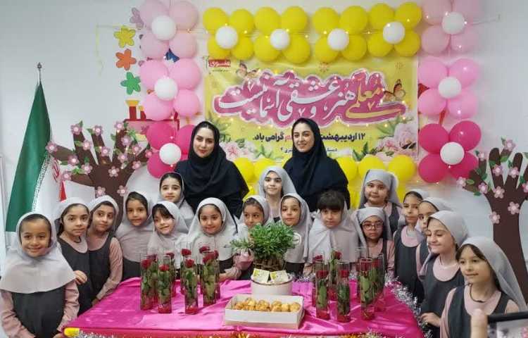 جشن روز معلم 14