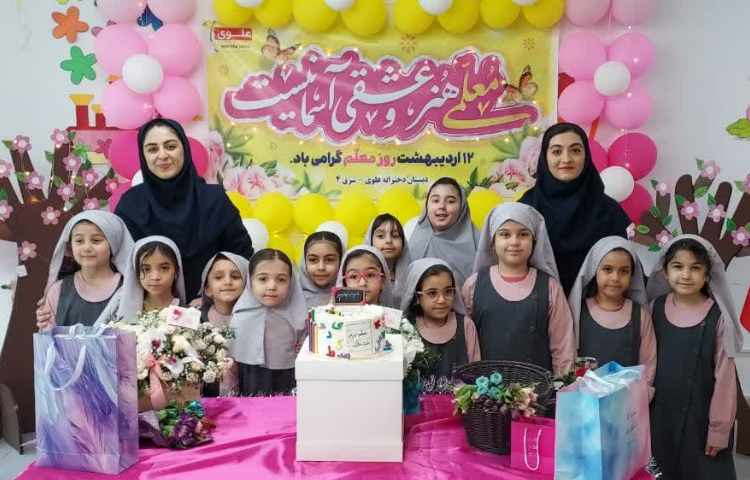 جشن روز معلم 15