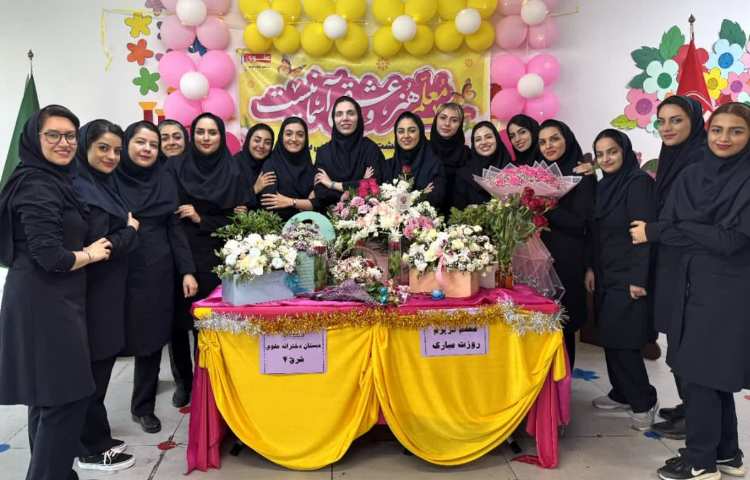 جشن روز معلم 19