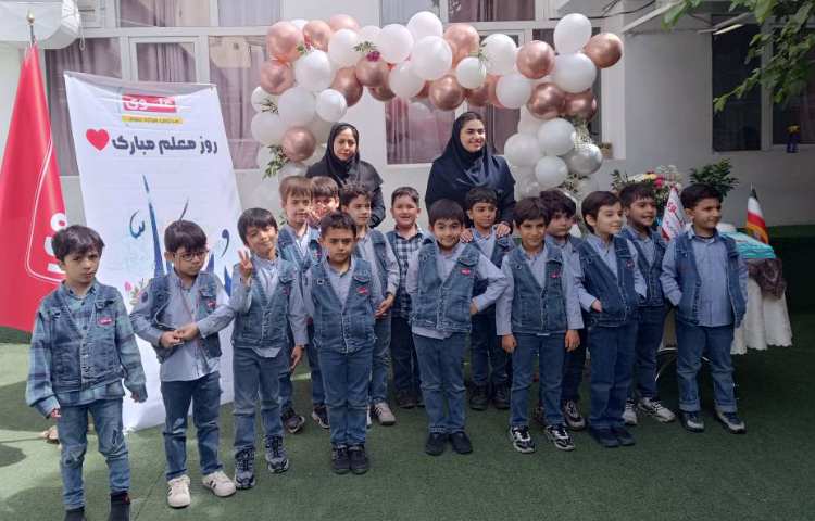 جشن روز معلم 2