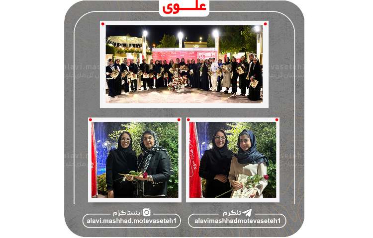 جشن روز معلم 3