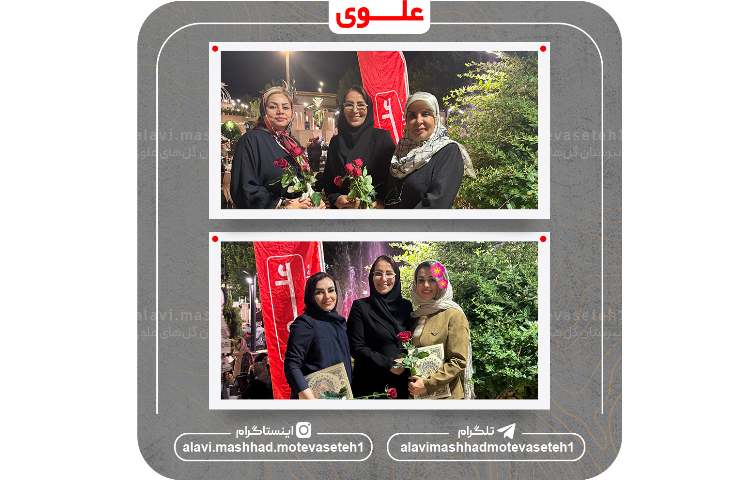 جشن روز معلم 4