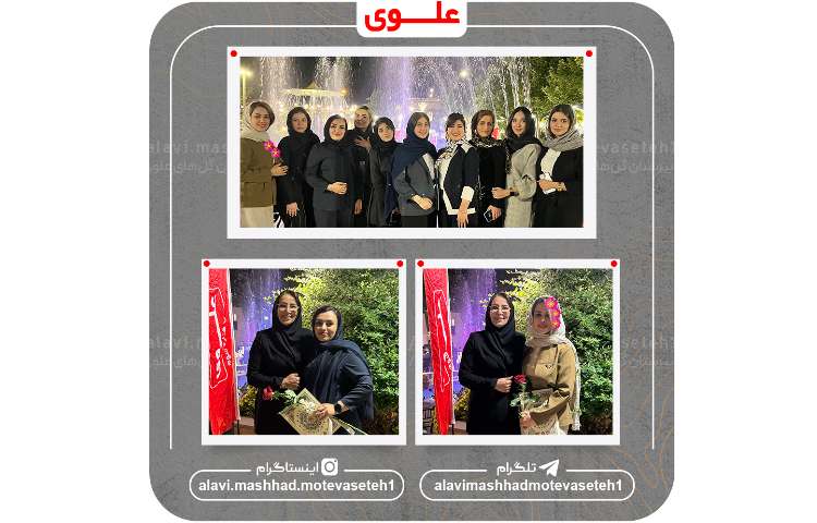 جشن روز معلم 5