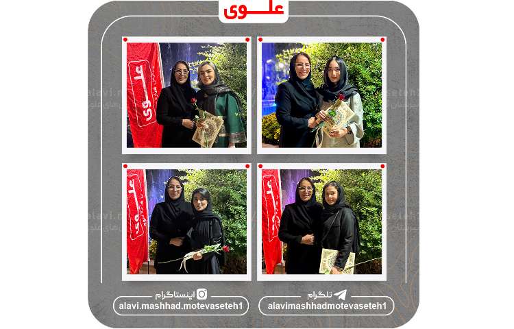 جشن روز معلم 6