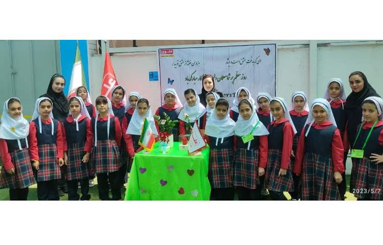 جشن روز معلم 7