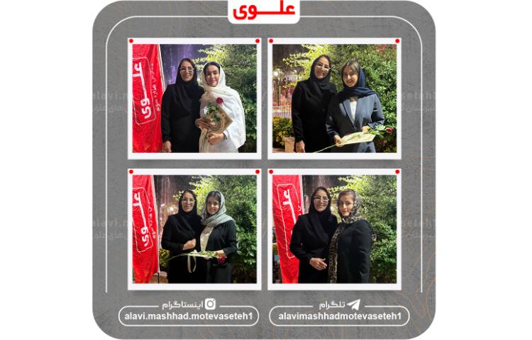 جشن روز معلم 7