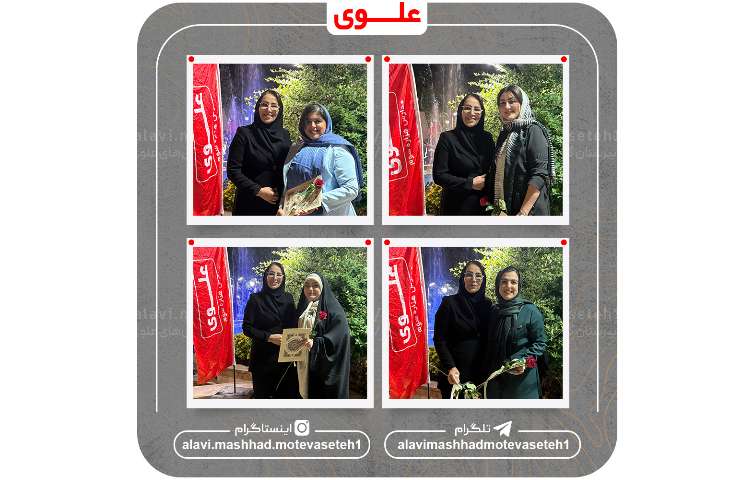 جشن روز معلم 8