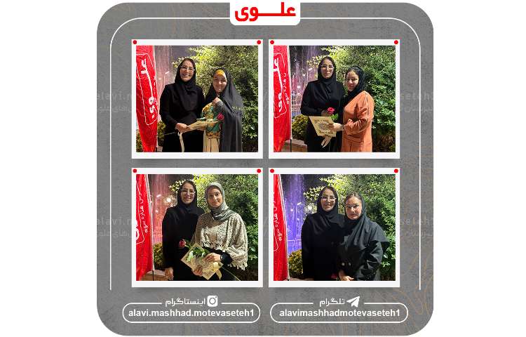 جشن روز معلم 9