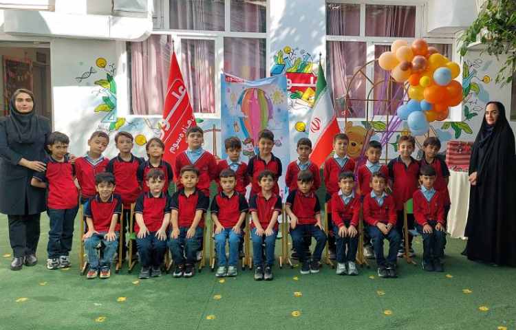 جشن روز کودک 1