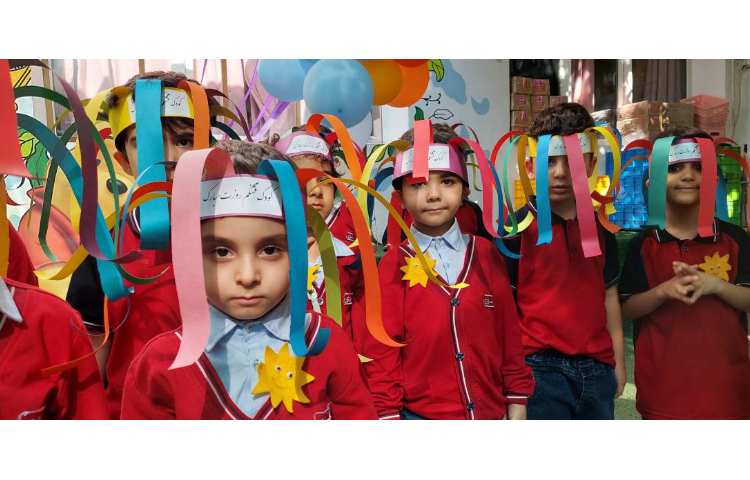 جشن روز کودک 5