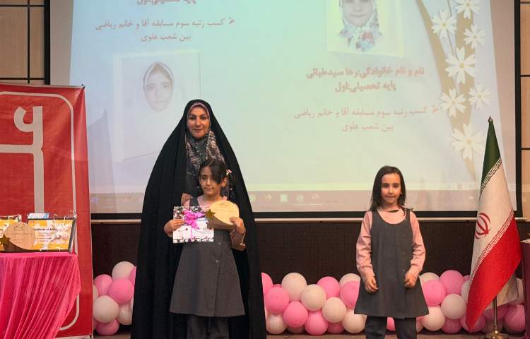 جشن ستارگان علوی 13
